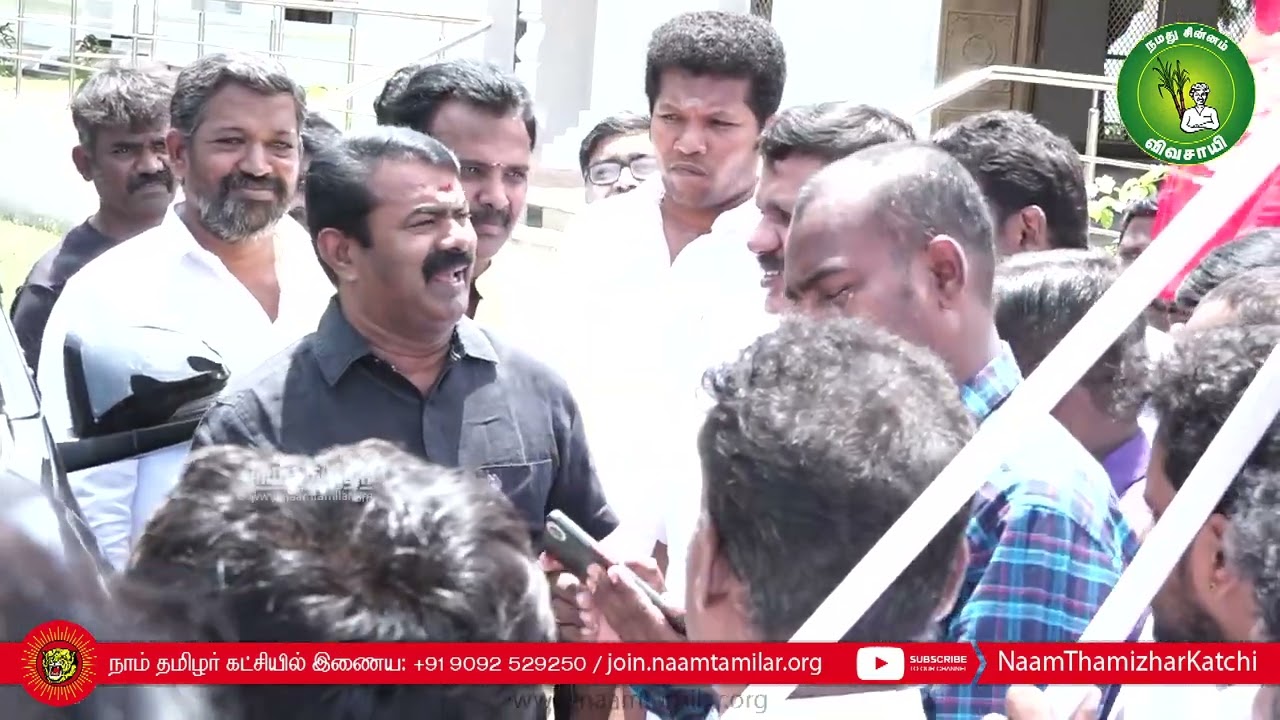 18-09-2022 தாத்தா இரட்டைமலை சீனிவாசனார் நினைவைப் போற்றுவோம் – சீமான் | சென்னை காந்தி மண்டபம்