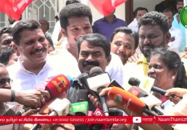 18-09-2022 சீமான் செய்தியாளர் சந்திப்பு | ஆ. ராசா | சூத்திரர் | சனாதன எதிர்ப்பு | பெரியார்