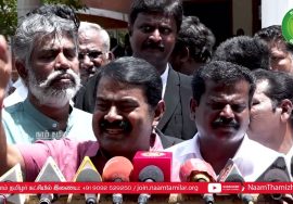 திருச்சி – சீமான் செய்தியாளர் சந்திப்பு | புதிய கல்விக் கொள்கை மனு ஸ்மிருதி இந்தி திணிப்பு | ஆ.ராசா