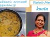 Pumpkin karamani vendhayakootu Diabetic friendly/வெந்தயக்கூட்டை இப்படி செய்யுங்கள் கசக்கவே கசக்காது.