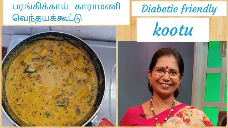 Pumpkin karamani vendhayakootu Diabetic friendly/வெந்தயக்கூட்டை இப்படி செய்யுங்கள் கசக்கவே கசக்காது.