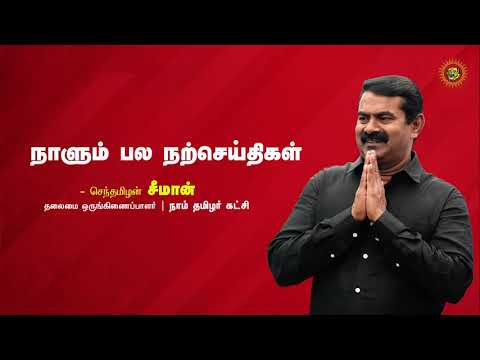 நமது பிள்ளைகளை வறுமை தெரியாமல் வளர்ப்பதில் தவறில்லை; நமது உழைப்புத் தெரியாமல் வளர்ப்பதுதான் தவறு!