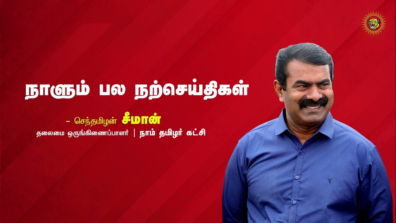 உயிருடன் இருப்பவர்களுக்கு முதலில் உன் கடமைகளைச்செய் ஆவிகளைப்பிறகு கவனிக்கலாம்! கன்பூசியஸ் 28-09-2022