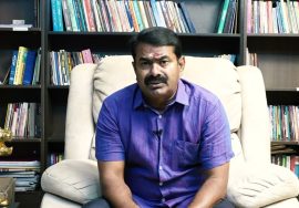 நாம் தமிழர் பிரான்ஸ் பெருமையுடன் நடத்தும் பிராபகரப் பெருவிழா – சீமான் காணொலி அழைப்பு 02-10-2022