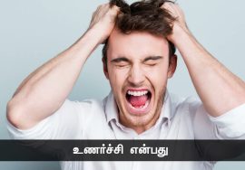 ஓ.. என் சமகாலத் தோழர்களே..! | இரத்த தானம் | கவிப்பேரரசு வைரமுத்து
