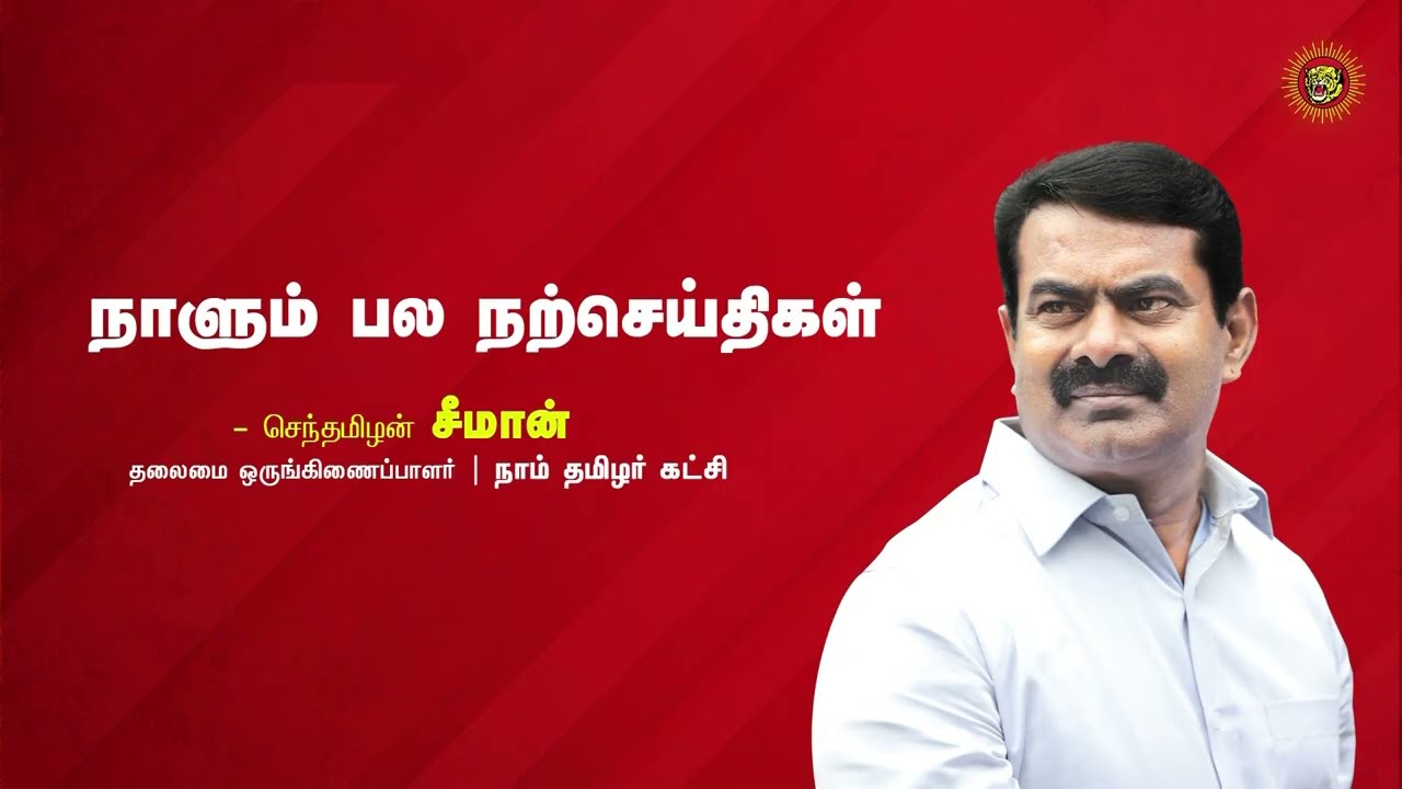நாம் செய்யும் செயல்களால் உலகத்தார் நம்மைத் தெரிந்துகொள்ள வேண்டும்! – காந்தியடிகள்