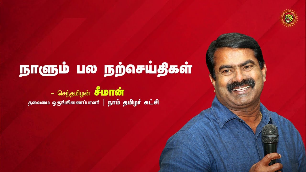 பெரிய பெரிய சாதனைகள் எல்லாம் செய்து முடிப்பது ஆழ்ந்த  மௌனம்தான்! – எமர்சன் | நாளும் பல நற்செய்திகள்
