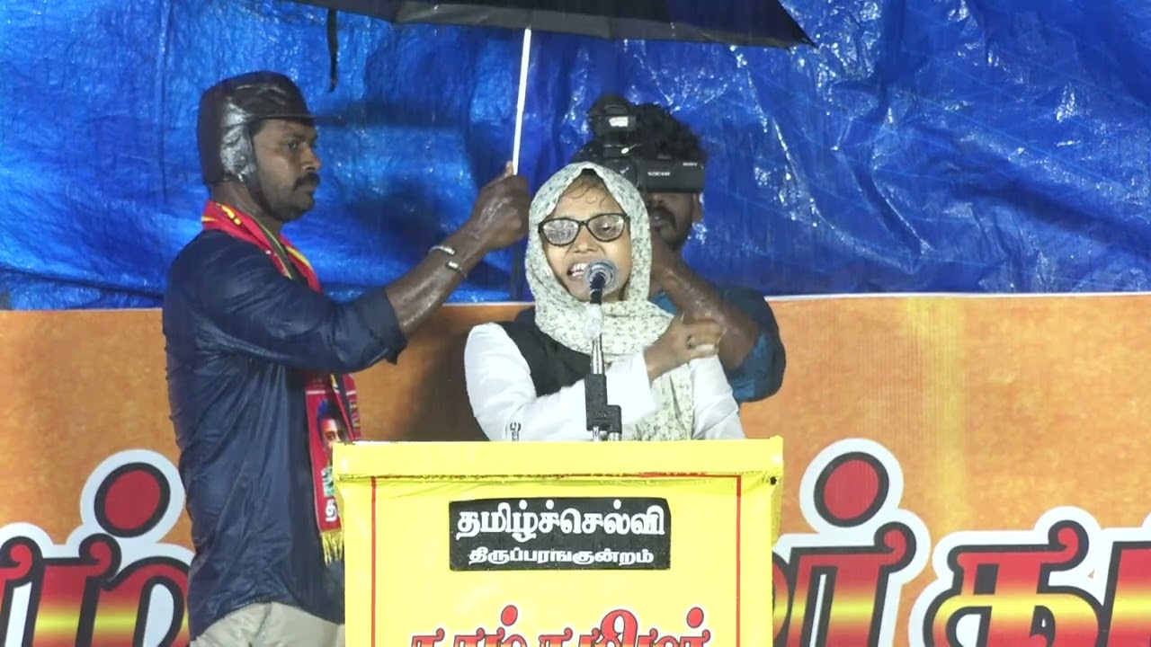 அனீஸ் பாத்திமா உரை | 14-10-2022 மதுரை பழங்காநத்தம் பொதுக்கூட்டம் | குடிவாரி கணக்கெடுப்பு