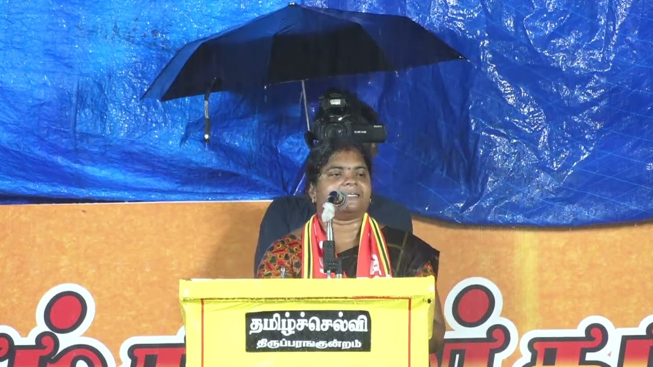 இலக்கியா உரை | 14-10-2022 மதுரை பழங்காநத்தம் பொதுக்கூட்டம் | குடிவாரி கணக்கெடுப்பு