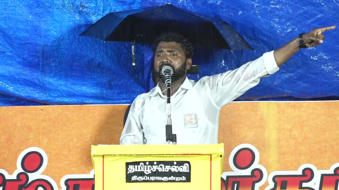 இசை. மதிவாணன் உரை | 14-10-2022 மதுரை பழங்காநத்தம் பொதுக்கூட்டம் | குடிவாரி கணக்கெடுப்பு