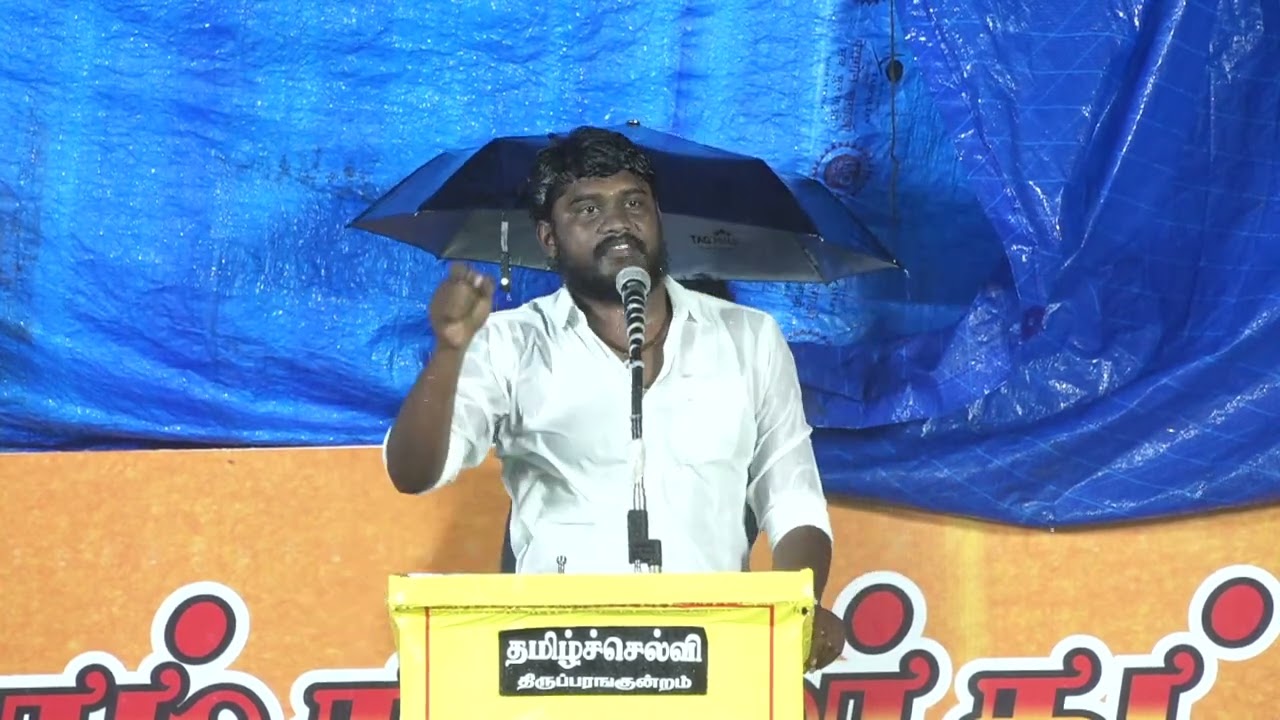 அலங்கை வினோத் உரை | 14-10-2022 மதுரை பழங்காநத்தம் பொதுக்கூட்டம் | குடிவாரி கணக்கெடுப்பு
