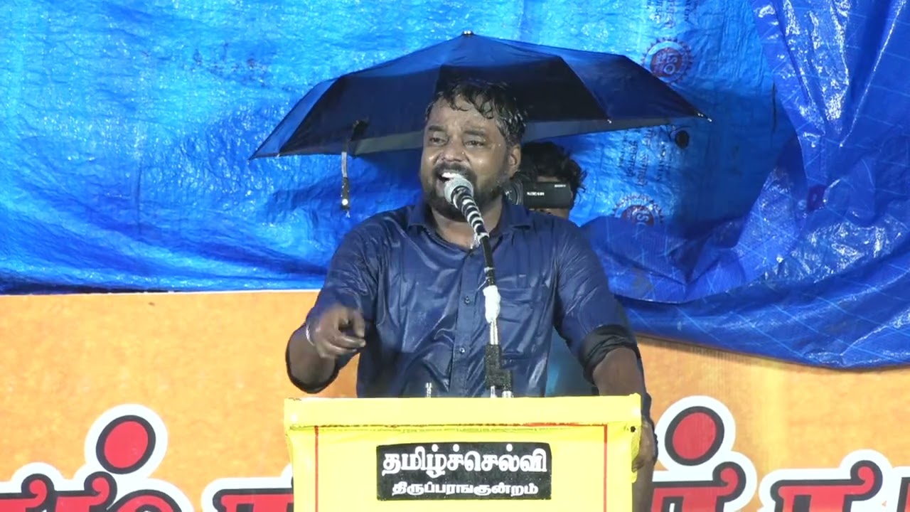 திருச்சி சரவணன் உரை | 14-10-2022 மதுரை பழங்காநத்தம் பொதுக்கூட்டம் | குடிவாரி கணக்கெடுப்பு