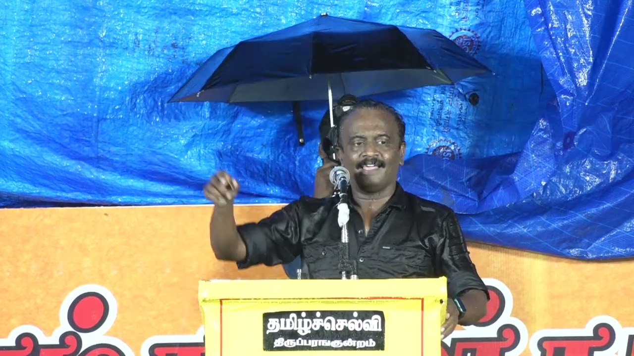 அருண் ஜெயசீலன் உரை | 14-10-2022 மதுரை பழங்காநத்தம் பொதுக்கூட்டம் | குடிவாரி கணக்கெடுப்பு