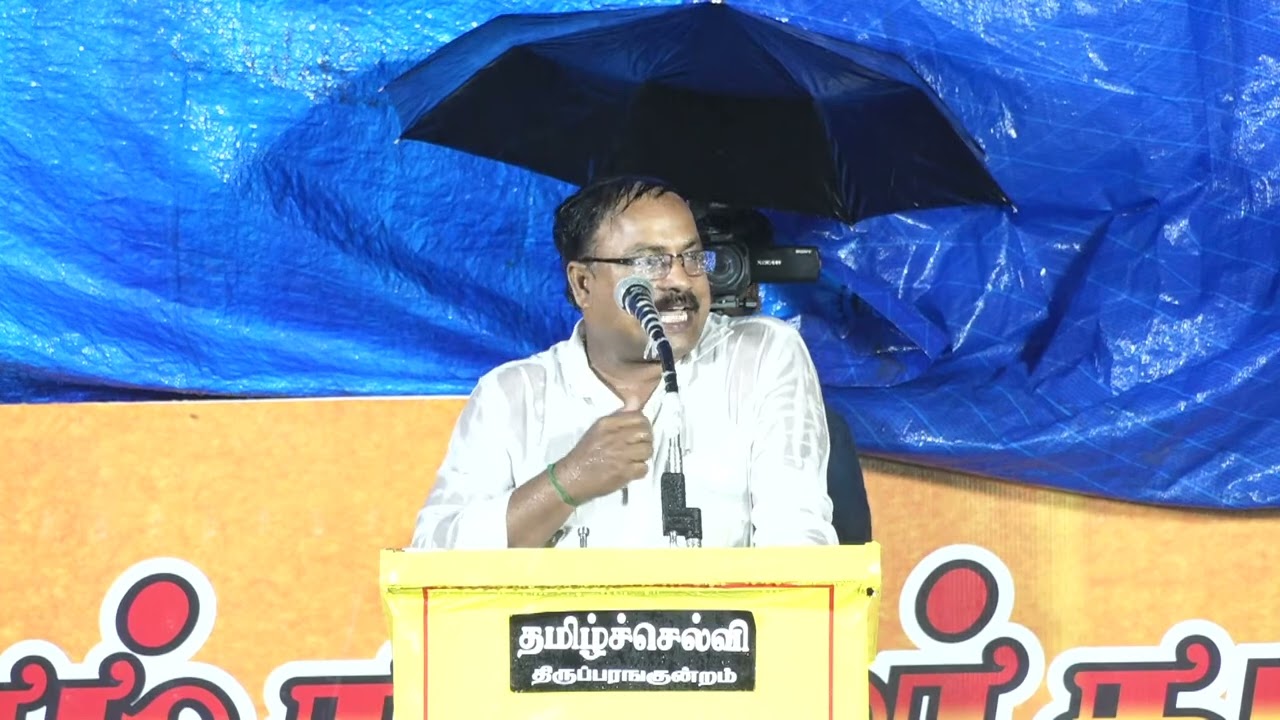 ஜெகதீசன் பாண்டியன் உரை | 14-10-2022 மதுரை பழங்காநத்தம் பொதுக்கூட்டம் | குடிவாரி கணக்கெடுப்பு