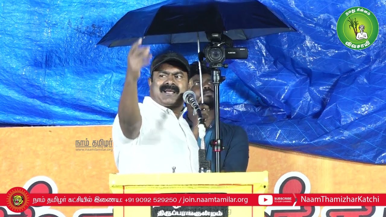 சீமான் எழுச்சியுரை | 14-10-2022 மதுரை பழங்காநத்தம் பொதுக்கூட்டம் | குடிவாரி கணக்கெடுப்பு