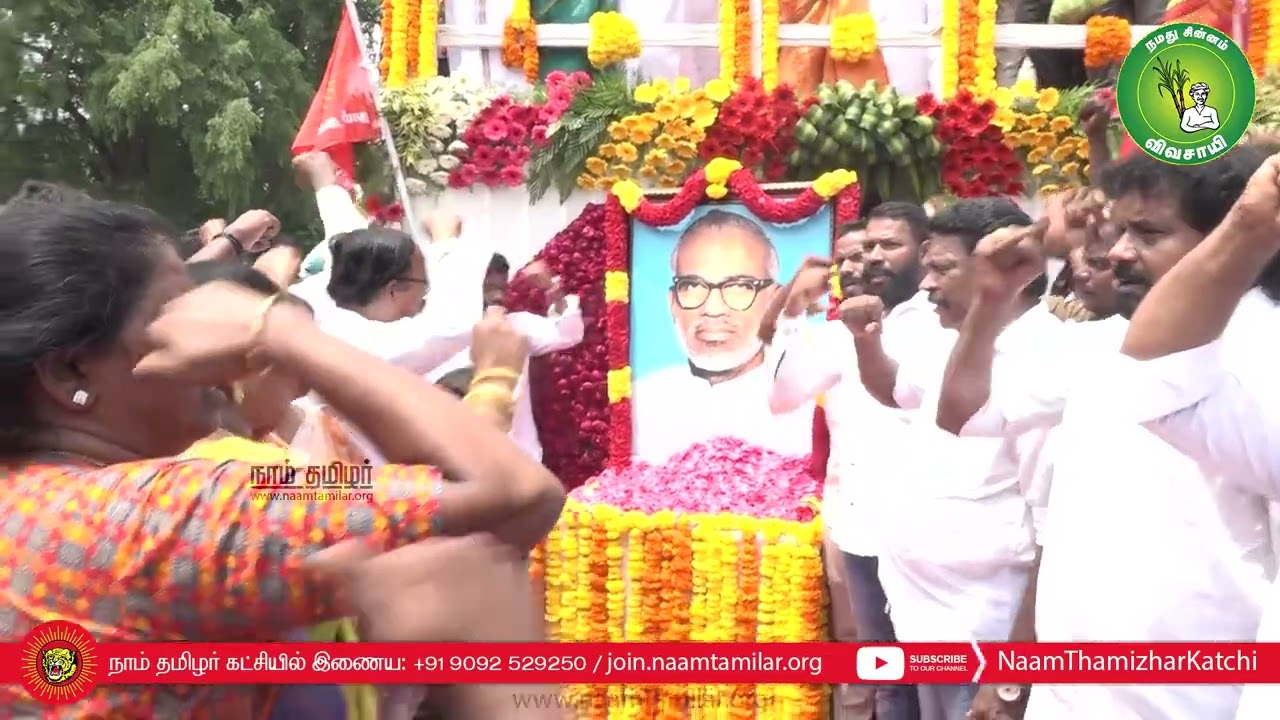 தமிழர் தந்தை சி.பா.ஆதித்தனார் 118 ஆம் ஆண்டு பிறந்தநாள் மலர் வணக்கம் | சீமான் | நாம் தமிழர் கட்சி