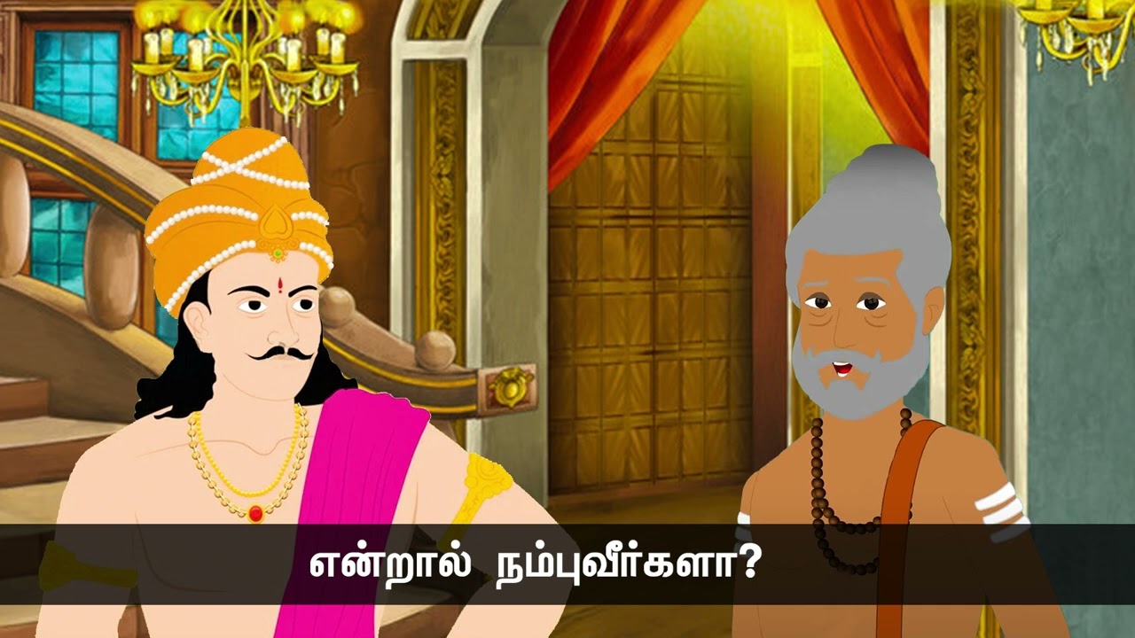 உள் உணர்வின் வழி நடப்பதே ஞானத்தின் பாதை! – நாளும் பல நற்செய்திகள் | 16-10-2022