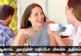 எதிர்காலத்தை எண்ணி அஞ்சாதவனே, நிகழ்காலத்தை நுகரலாம். இறப்பதற்கு அஞ்சுபவன் வாழ்வதில்லை! – சைரஸ்