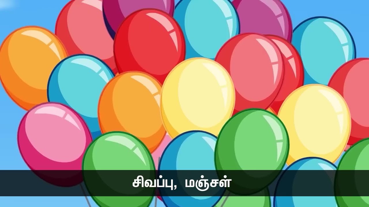 பலூன் வியாபாரியும் சிறுவனும் – நன்னெறி கதை | உயர்வு என்பது வண்ணங்களில் இல்லை; எண்ணங்களில் உள்ளது!