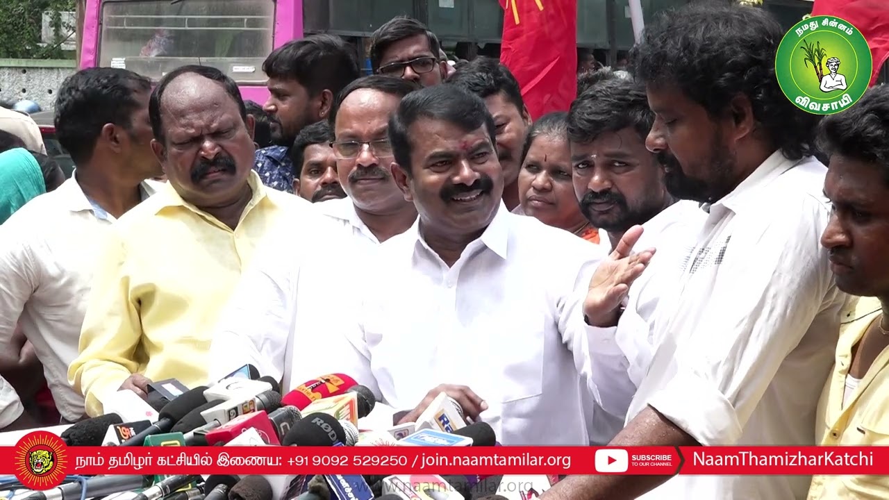 27-09-2022 சீமான் செய்தியாளர் சந்திப்பு | சென்னை | தமிழிசை | காந்தியடிகள் | சாவர்க்கர்