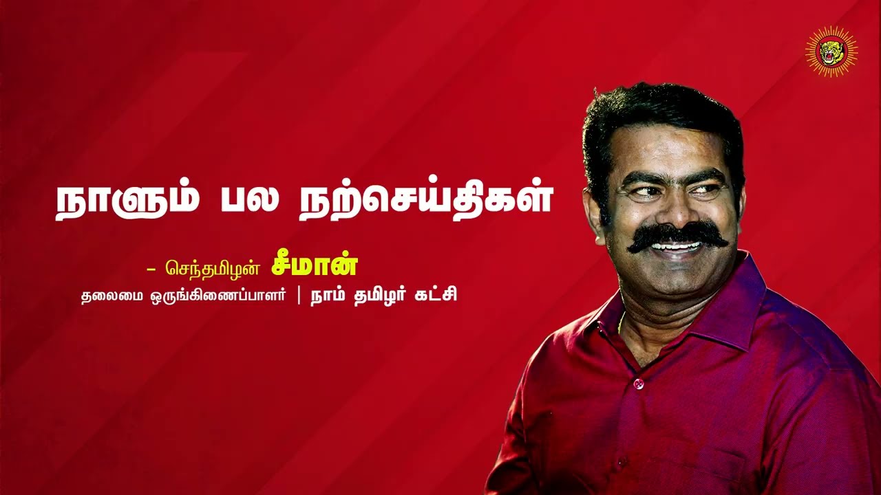 பிறப்பும்  இறப்பும் என்ற கணக்குப்படி மனிதர்களும், உலகத்தில் பிறந்த மற்ற உயிரினங்களும் உயிர்ப்பொருளே!
