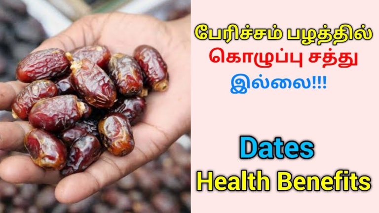 பல நன்மைகளை அள்ளித்தரும் பேரிச்சை | Health benefits of Dates