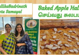 Apple Halwa – Baked- Mallika Badrinath | Quick ,Easy & Tasty Baked Halwa | ஆப்பிள் அல்வா – சுலப முறை