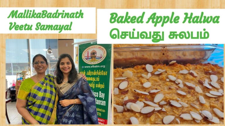 Apple Halwa – Baked- Mallika Badrinath | Quick ,Easy & Tasty Baked Halwa | ஆப்பிள் அல்வா – சுலப முறை