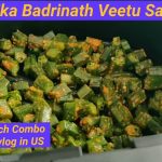 My Lunch Combo/ Mallika Badrinath Cooking