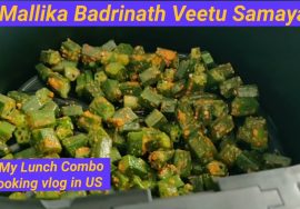 My Lunch Combo/ Mallika Badrinath Cooking