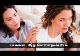 தோற்றவனுக்குத் தோள்தட்டுங்கள், நீங்கள் அவன் நினைவில் இருப்பீர்கள்! – நாளும் பல நற்செய்திகள்