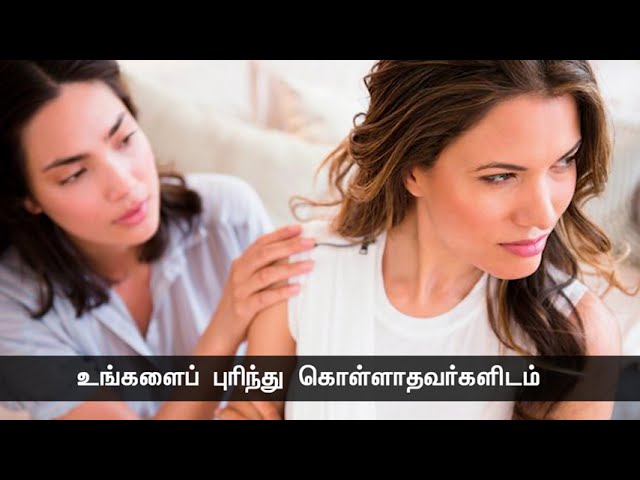 தோற்றவனுக்குத் தோள்தட்டுங்கள், நீங்கள் அவன் நினைவில் இருப்பீர்கள்! – நாளும் பல நற்செய்திகள்