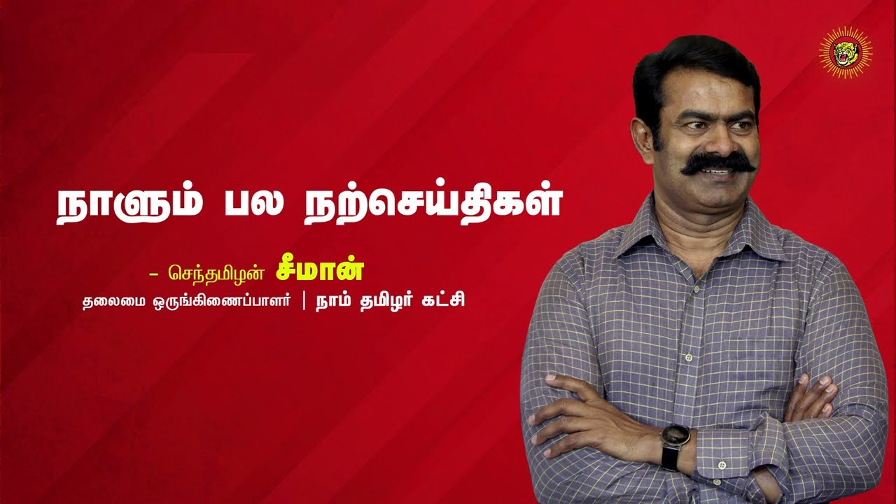 ஆப்பிரிக்கா விவசாயியும் ஞானியும்! – நன்னெறி கதை – பகுதி 1