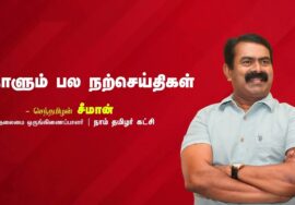 தனது செயல்பாடுகளிலே நம்பிக்கை இல்லாதவர்கள், பிரச்சனைகள் வரும்போது தடுமாறுவார்கள்.