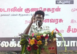 மறத்தமிழ்வேந்தன் உரை | தமிழ்க்கடல்’ நெல்லை கண்ணன் புகழ்வணக்க நினைவேந்தல்