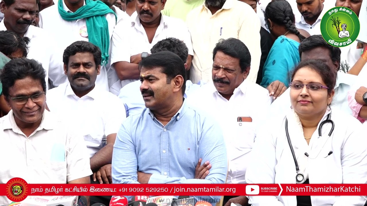 20-11-2022 திருவொற்றியூர் – சீமான் செய்தியாளர் சந்திப்பு | இலவச மருத்துவ முகாம் | தலைவர் பிறந்தநாள்