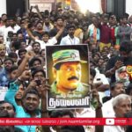 எடுத்து அடிடா முப்பாட்டன் பறைய..! – புதுவை சித்தன் பாடல் நிகழ்ச்சி | மாவீரர் நாள் 2022 – சேலம்