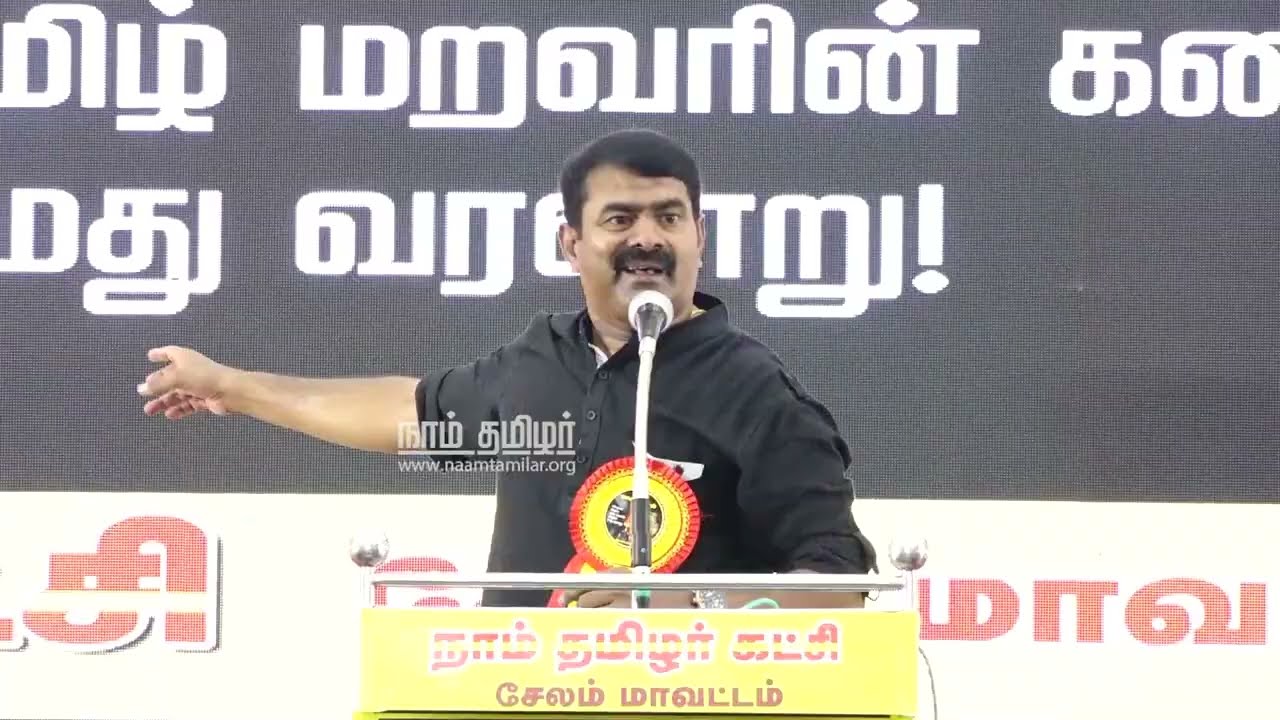 நெகிழ்ந்து பாராட்டிய சீமான் | மாவீரம் ஆவணப்படம் | கடாரம் கொண்டோம் |ஒப்பிலாத் தலைவன் பாடல் காணொலி நெகிழ்ந்து பாராட்டிய சீமான் | மாவீரம் ஆவணப்படம் | கடாரம் கொண்டோம் |ஒப்பிலாத் தலைவன் பாடல் காணொலி