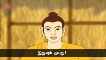 ஒரு மனிதனின் வாழ்நாள் எவ்வளவு காலம்?கௌதம புத்தரும் சீடர்களும்! – பகுதி 1