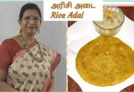 அரிசி  அடை / புழுங்கலரிசி அடை / Rice Adai / Rice coconut adai -Breakfast – Mallika Badrinath